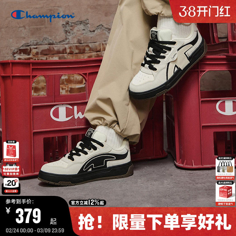 Champion冠军板鞋2026春季新款男女撕带鞋情侣潮流休闲红色运动鞋
