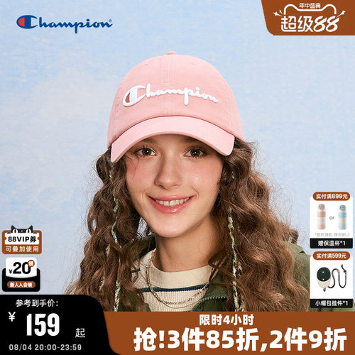 Champion冠军情侣休闲棒球帽