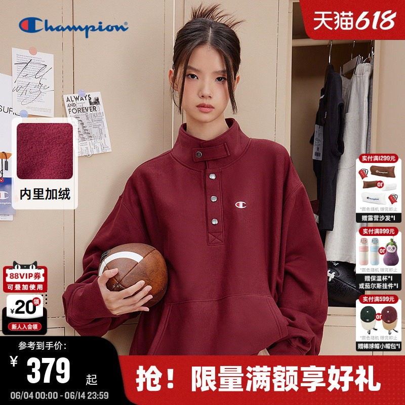 Champion冠军情侣加绒卫衣男2025冬季新款按扣半高领保暖红色女秋