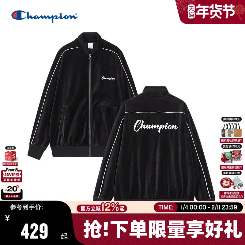 Champion冠军丝绒外套男2026春季新款休闲风立领开衫夹克复古风女,男装,夹克,淘宝优惠券,粉丝福利购,淘宝优惠卷