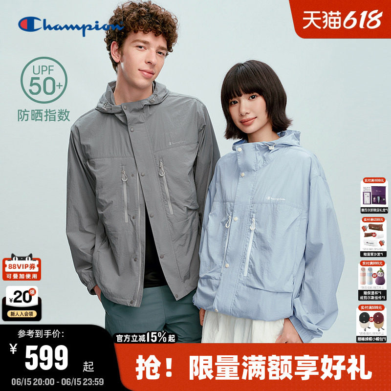 【防晒】Champion冠军连帽夹克男2026夏季新款低饱和防晒服女轻薄