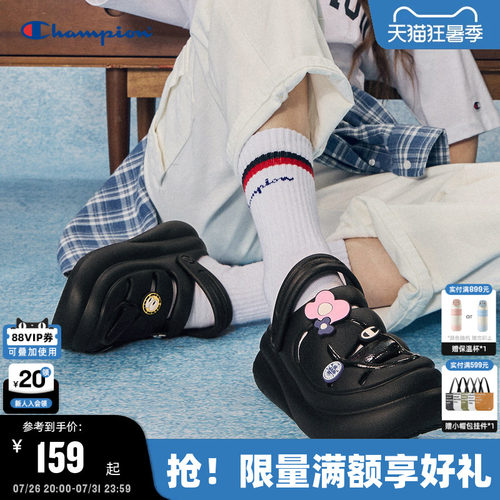 Champion冠军蘑菇洞洞鞋