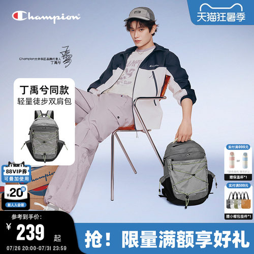 Champion冠军户外双肩包