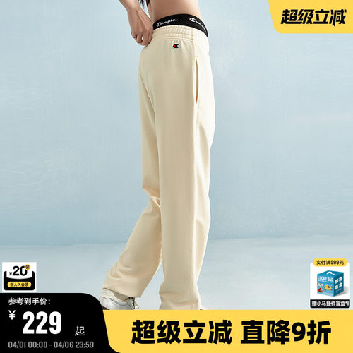 Champion冠军束脚卫裤女