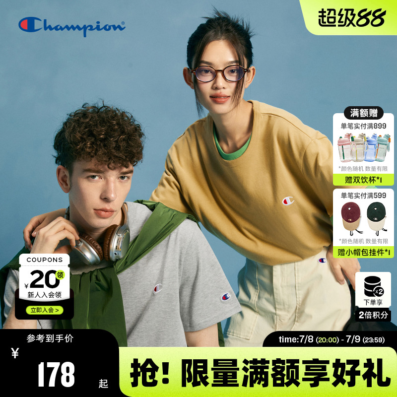 Champion冠军情侣纯棉t恤