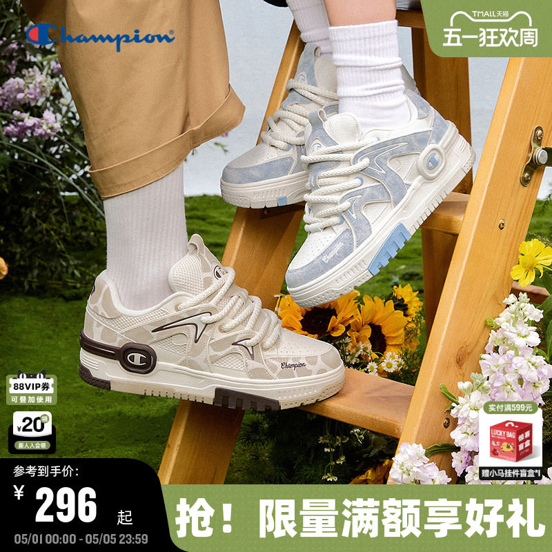 Champion冠军耸云板鞋秋冬季男Karst Skate休闲厚底运动鞋潮牌