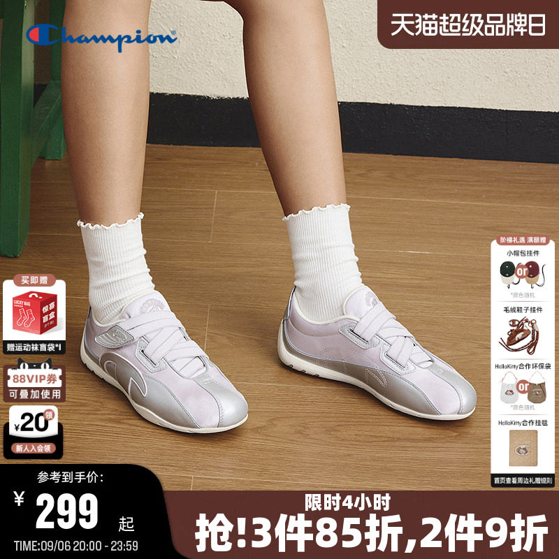 Champion冠军芭蕾赛车鞋图片