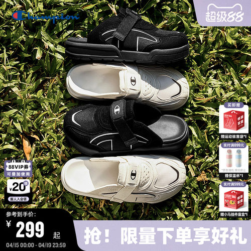 Champion冠军穆勒包头拖鞋