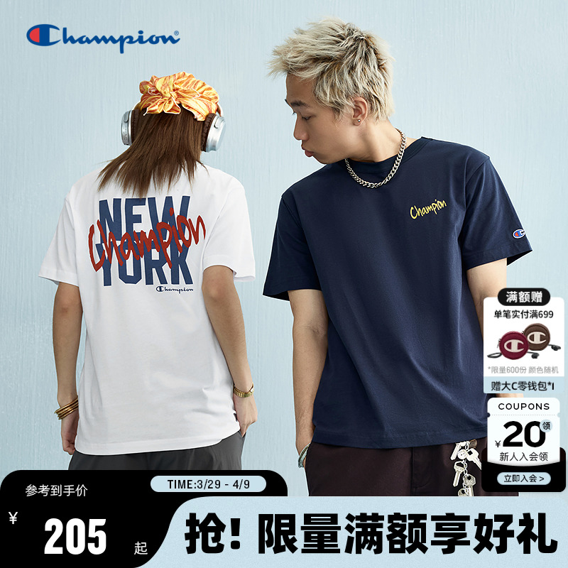 ɫ S Championھ¶205Ԫ