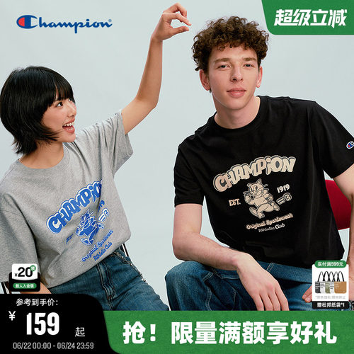 Champion冠军短袖男女同款