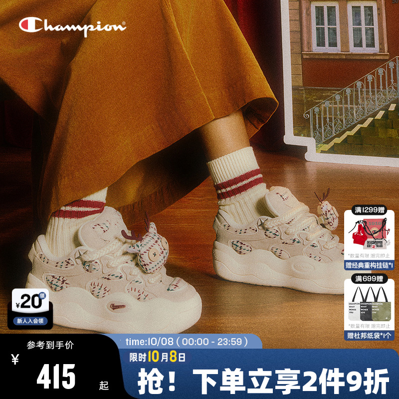 Champion冠军休闲板鞋