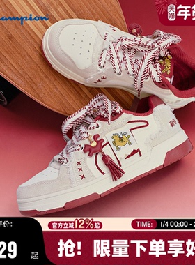 【马年系列】Champion冠军26春季新款红色飘带板鞋女运动休闲鞋男