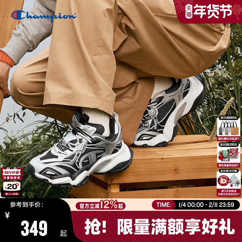 Champion冠军老爹鞋2025秋冬新款齿鲨鞋女银色休闲鞋男厚底运动鞋,女鞋,老爹鞋,淘宝优惠券,粉丝福利购,淘宝优惠卷