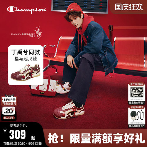 潮流时尚  休闲百搭