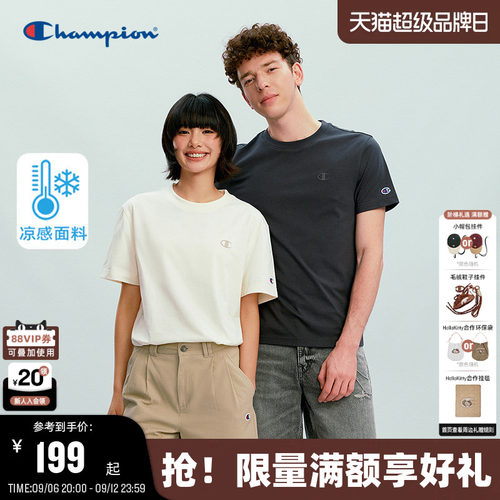 Champion冠军纯色短袖情侣款