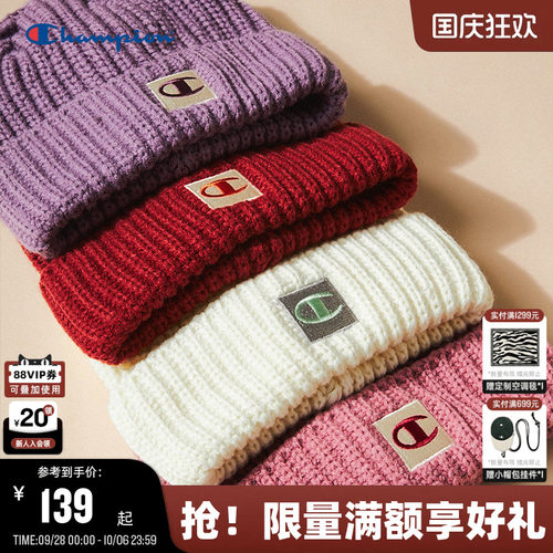 Champion冠军针织毛线帽