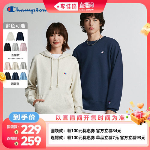 休闲经典款 情侣圆领卫衣