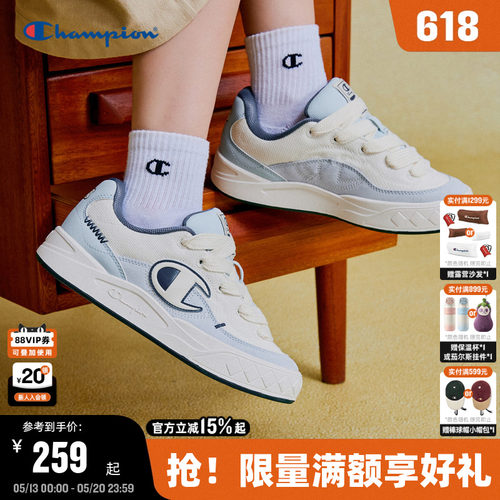 Champion冠军Atomic1情侣板鞋