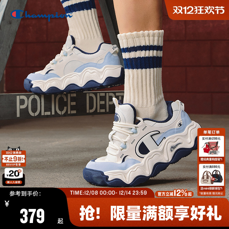 Champion冠军糕糕乐面包鞋