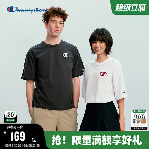 Champion冠军纯棉短袖男女同款