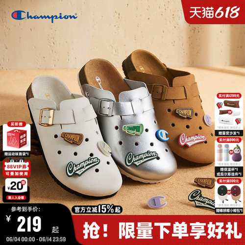 Champion冠军洞洞勃肯拖鞋