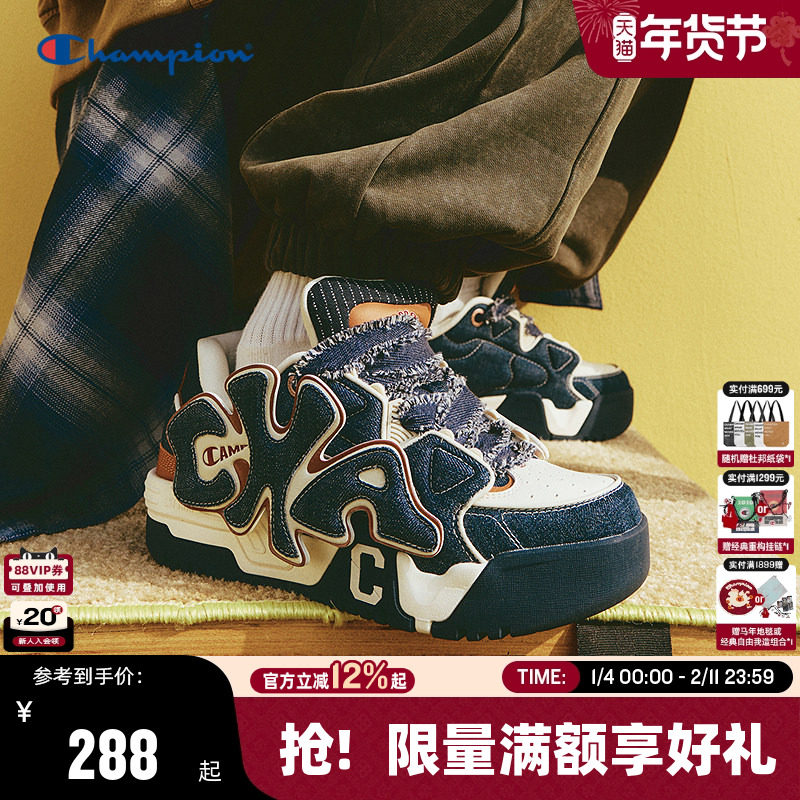 Champion冠军板鞋2025秋冬新款扣扣乐潮流面包鞋女厚底休闲鞋男,女鞋,休闲板鞋,淘宝优惠券,粉丝福利购,淘宝优惠卷