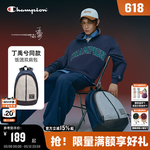 Champion冠军饭团包双肩包