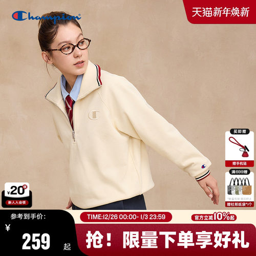 Champion冠军半拉链翻领卫衣女