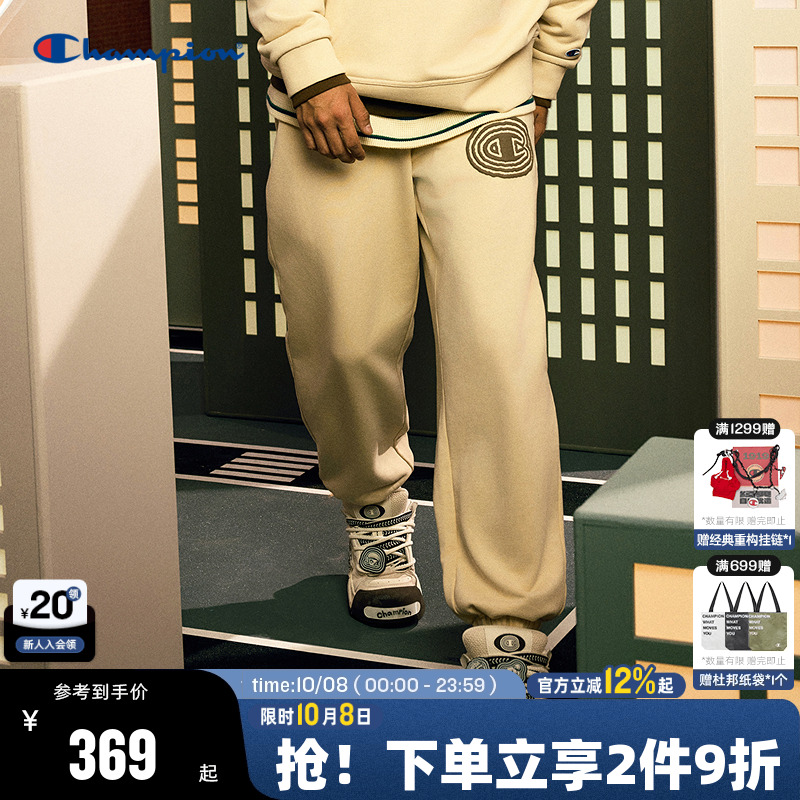 Champion冠军休闲卫裤男