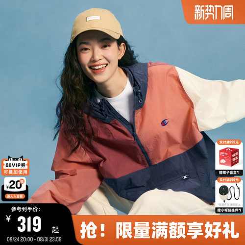 Champion冠军半开襟拼色情侣夹克