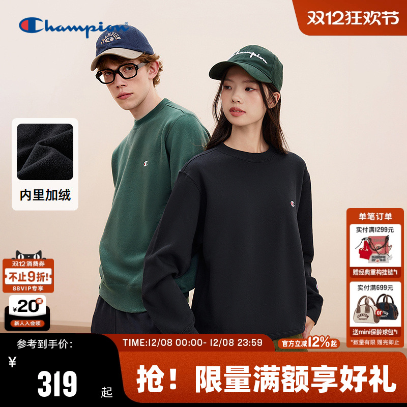 Champion冠军加绒卫衣男