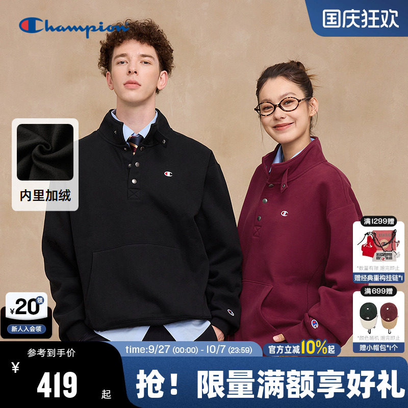 Champion冠军加绒卫衣男2025冬季新款立领潮牌保暖休闲半扣上衣秋
