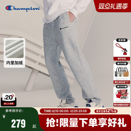 Champion冠军加绒卫裤2025冬季新款男刺绣束脚运动长裤秋休闲直筒