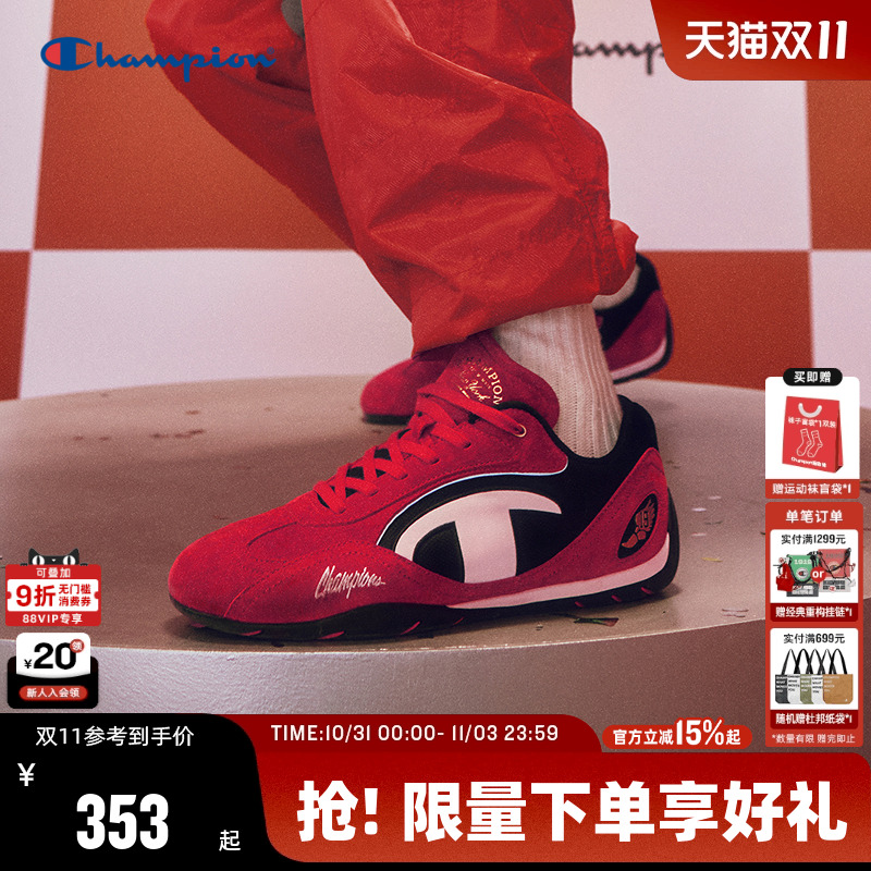 Champion冠军赛车鞋休闲鞋