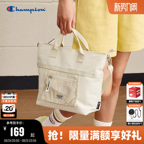 Champion冠军单肩手拎包
