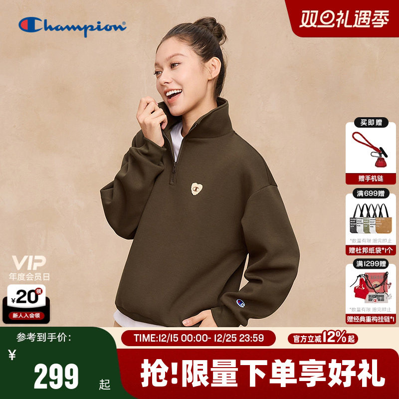Champion冠军半拉链卫衣女2025秋季新款空气层爱心logo立领休闲潮
