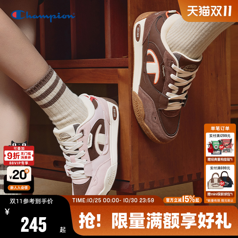 Champion冠军量子鞋板鞋