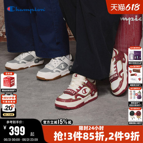 Champion冠军学霸鞋板鞋