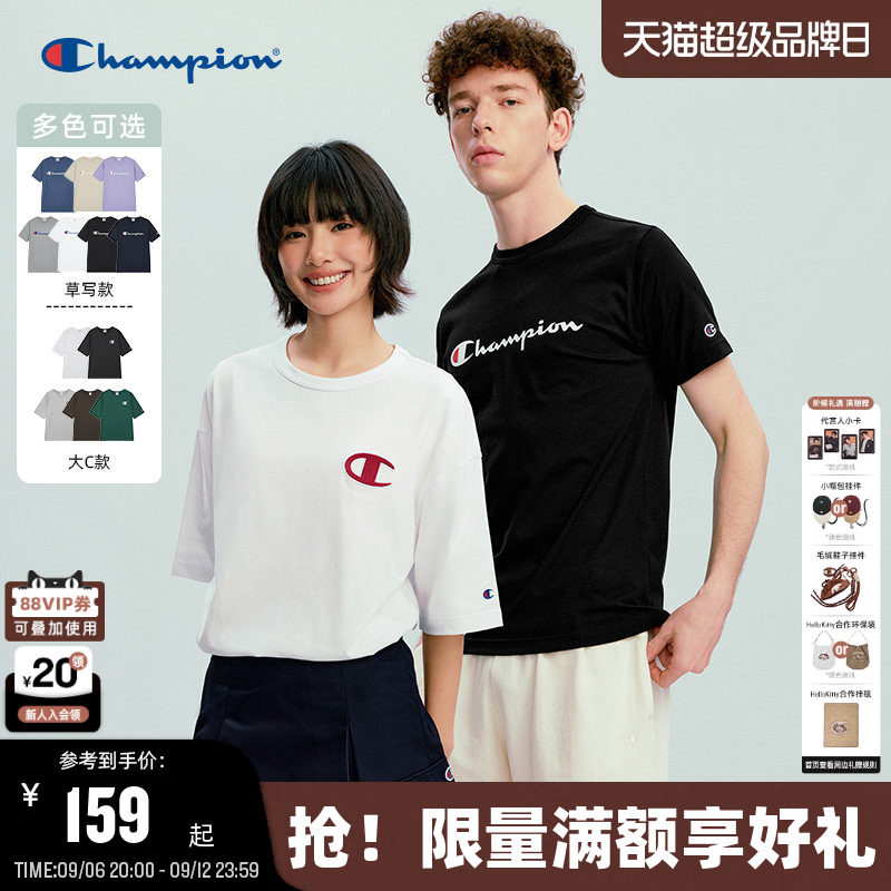 Champion冠军纯色短袖情侣款图片