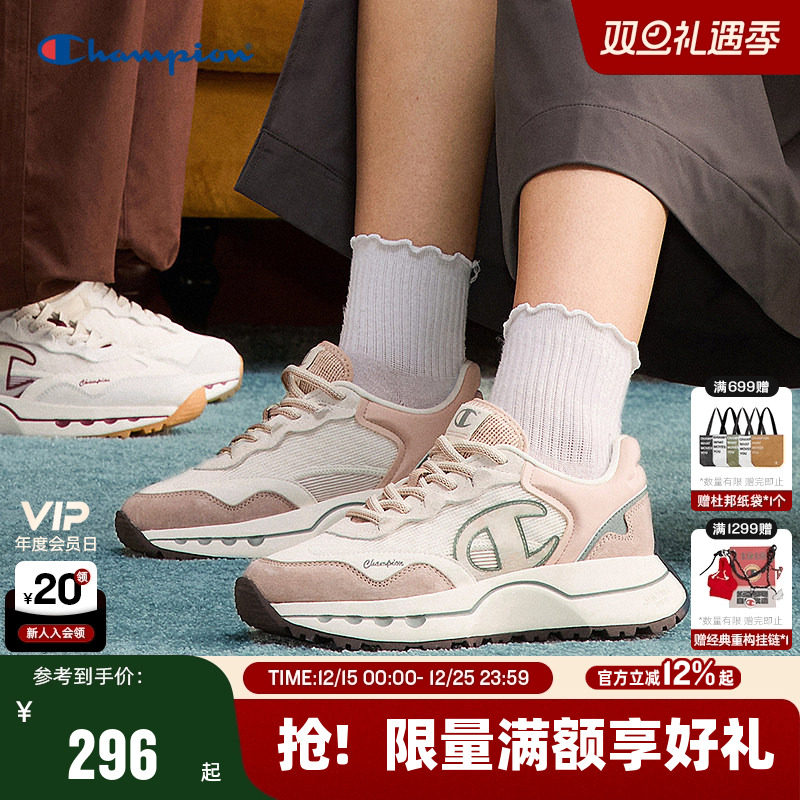 Champion冠军运动鞋男