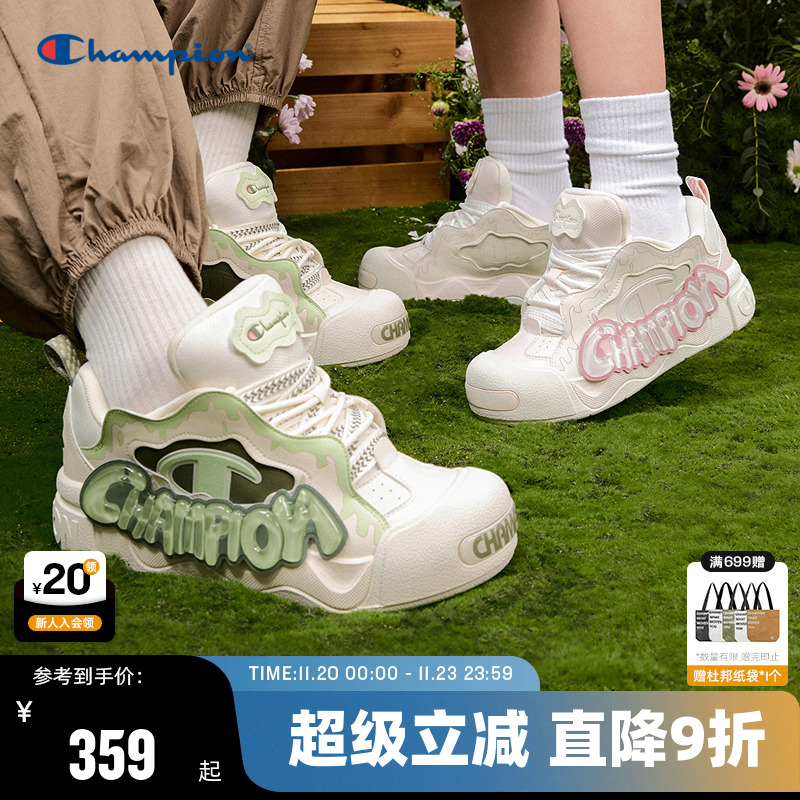 Champion冠军休闲板鞋