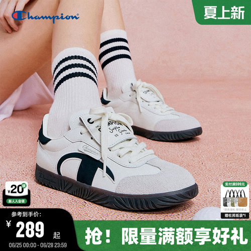 Champion冠军德训鞋男