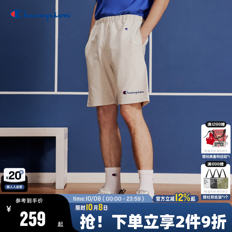 Champion冠军纯棉短裤男