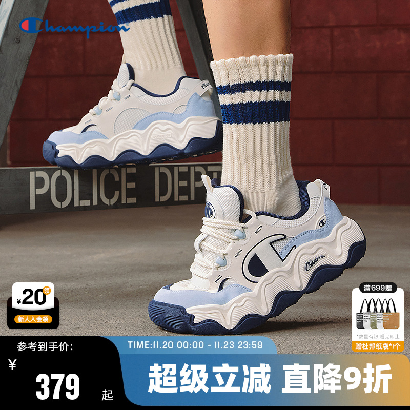 Champion冠军糕糕乐面包鞋