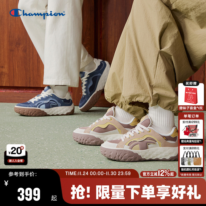 Champion冠军休闲板鞋