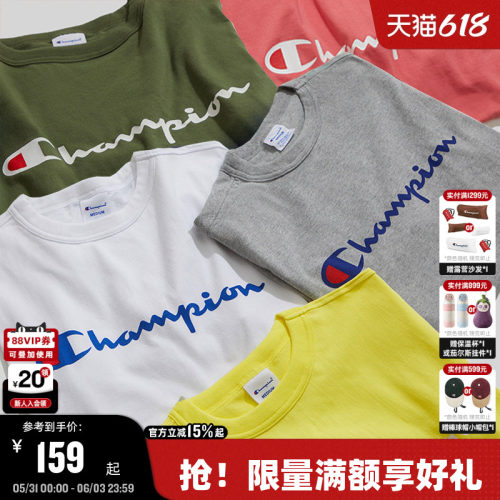 Champion冠军纯棉短袖T恤男女
