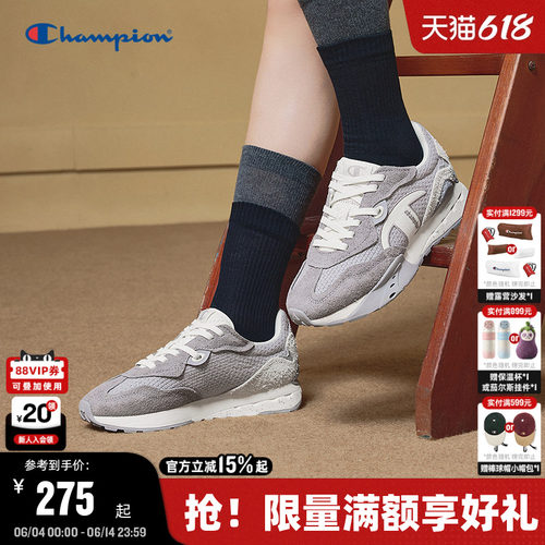 Champion冠军藤校跑V2