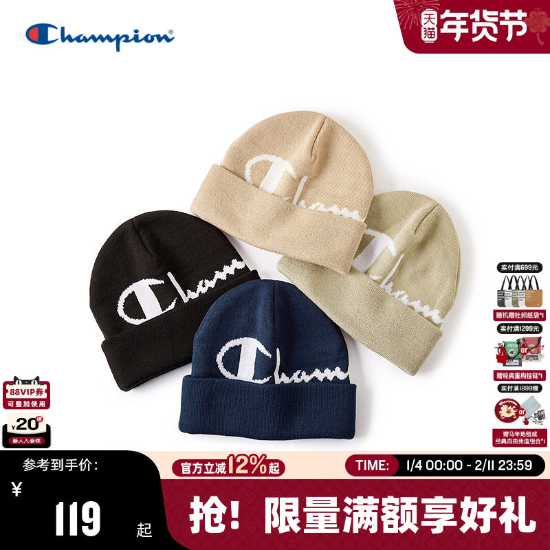 Champion冠军针织帽2025秋冬新款女草写大logo毛线帽男潮流运动帽,运动包/户外包/配件,运动帽,淘宝优惠券,粉丝福利购,淘宝优惠卷