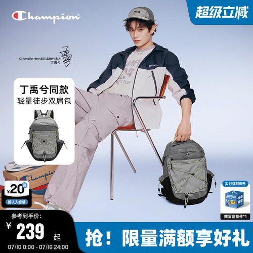 Champion冠军户外双肩包