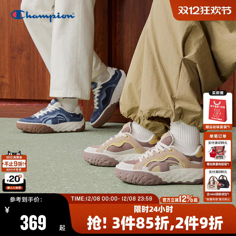 Champion冠军休闲板鞋